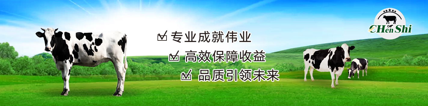 陈氏兽药